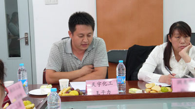 蒙脫石行業標準