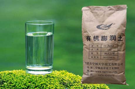 什么是有機膨潤土？有機膨潤土與普通膨潤土有哪些區別？