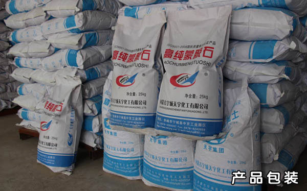 醫藥級高純蒙脫石